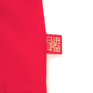 LI-NING RIJINDOUJIN T-shirt